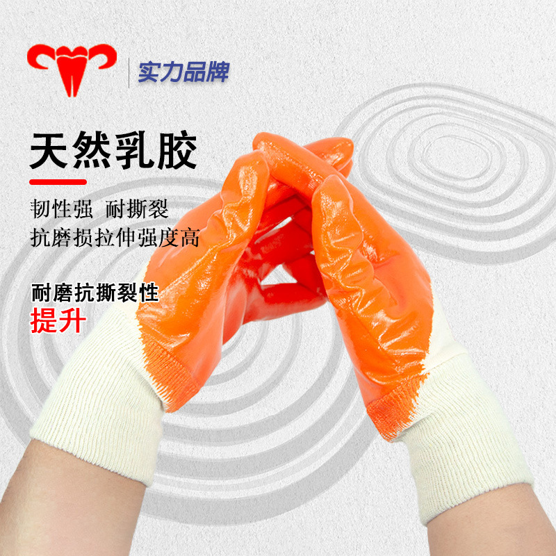 Xingyu N808 Dingqing pegamento impregnado LuoKou tejido cómodo algodón lana antideslizante resistente al desgaste guantes de trabajo duradero
