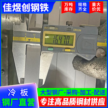 ��ɽ���S�����lspcc䓰��ۏ��ӹ�1.0*1250*2500�����܈����\