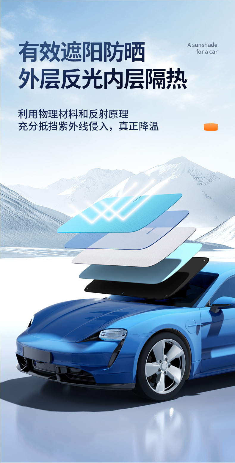 New car sunshade car summer sun protection heat insulation sunshade sunshade sunshade front glass sunshade