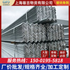 厂家直供镀锌角钢万能冲孔40*40建筑幕墙不等边角钢电力支架角铁