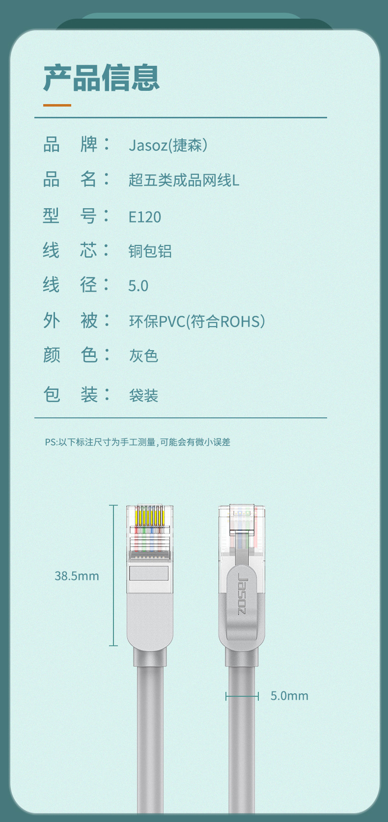 超五类成品网线cat5e非屏蔽双绞宽带路由器连接电脑rj45网络跳线-阿里巴巴