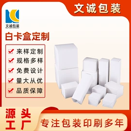 其他日用包装;其他礼品包装;纸盒