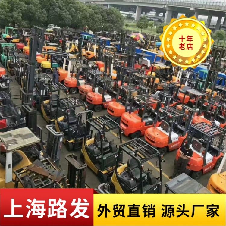 Comercio exterior de 3 toneladas de segunda mano, carretillas elevadoras diesel, declaración de aduanas gratuita, envío de mercancías