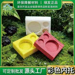 ��ɫ�����ރ��ж��ƿɽ����ˮ�����ｵ����۰l���޶Y�������