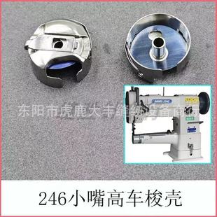 246С���܇�� �A���� �󚤏���Ƭ ��Ƥ ��Ƥ�ݽz ��߅�C��