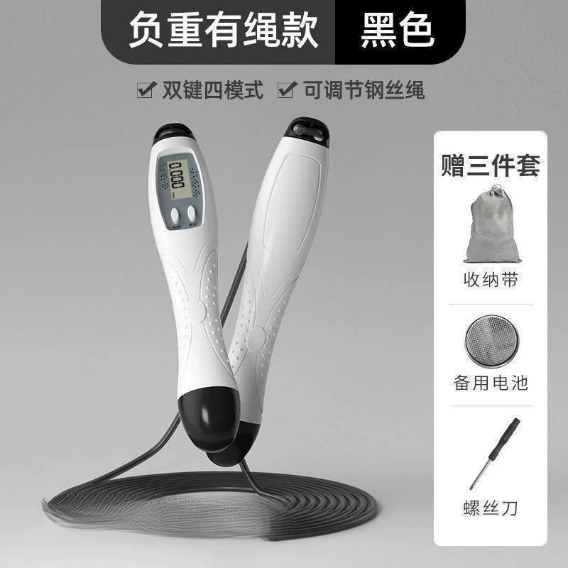 Скакалка с таймером для взрослых, фитнес-спорта для мужчин и женщин, детей и студентов, профессиональная веревка для вступительных экзаменов в среднюю школу Peiyang