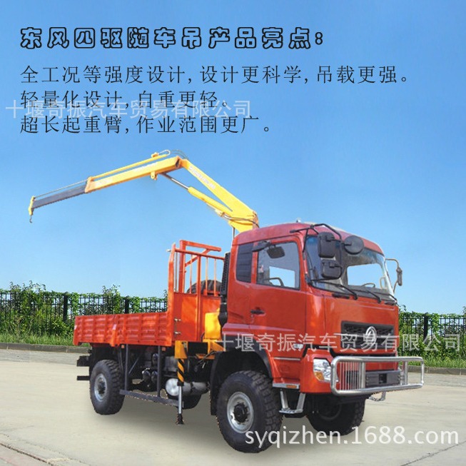 4X4ɳĮԽҰ泵,4X4翵˹ԽҰ泵