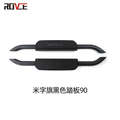 Suitable for 2020-2023 Land Rover Defender 90 110 Fixed Pedal Defender Foot Pedal (Dekorativ pedal başlıqları) - rice-flag-black-pedal-90