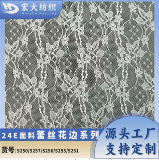 满幅锦氨弹力蕾丝面料 晚礼服长裙连衣裙蕾丝花边面料