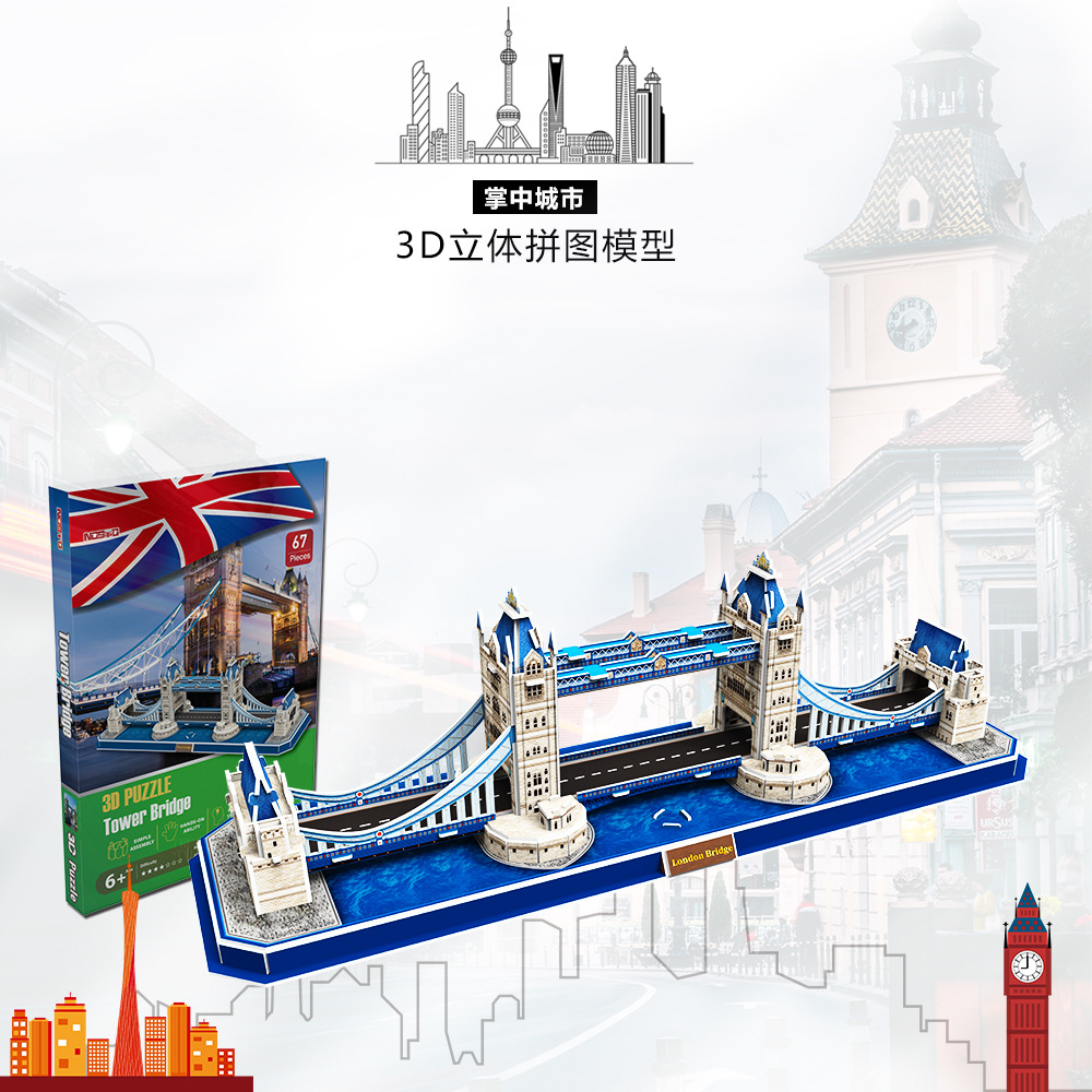 A0117 런던 브리지-영어 포장