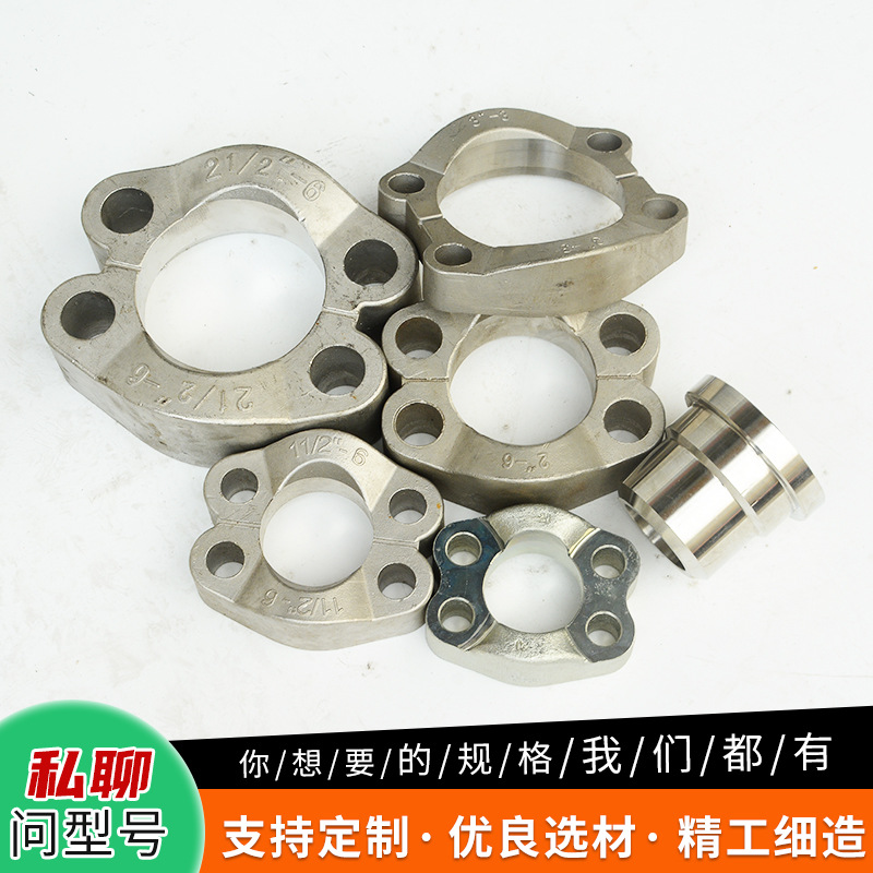 现货液压SAE法兰夹 液压对开法兰夹 法兰接头胶管法兰夹