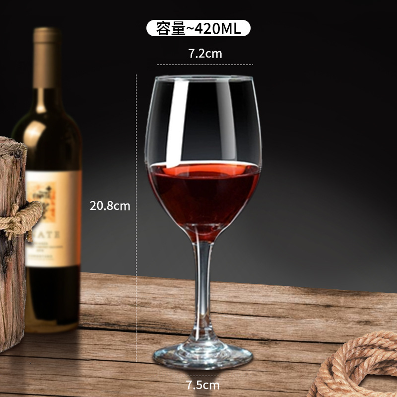 H-3011 레드와인잔 420ml