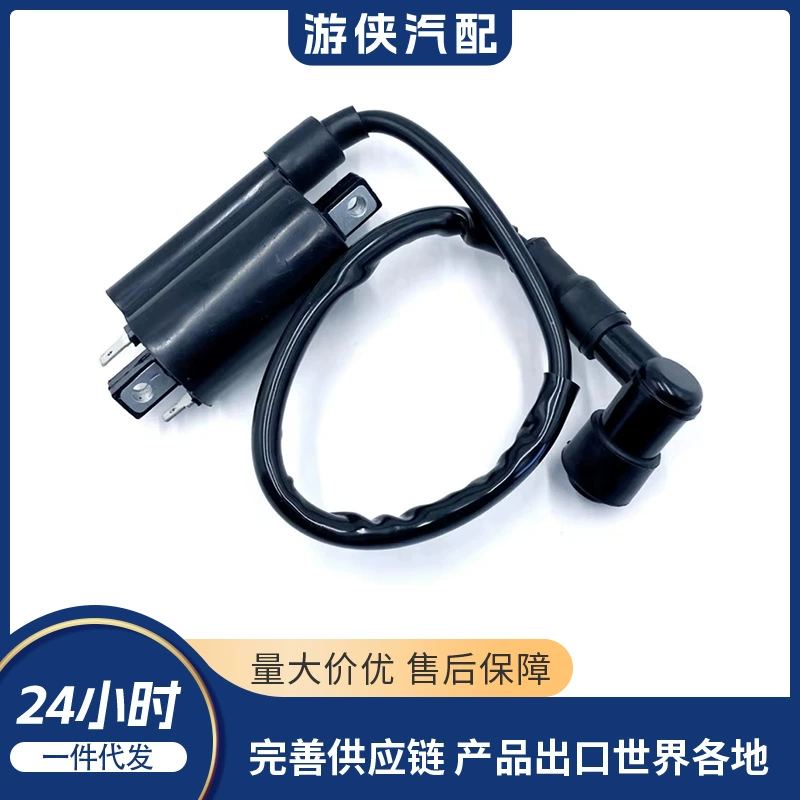 Высоковольтный пакет Buyang Linhai 300cc 5.3.01.0240 LU019139 22012