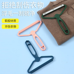 コートの毛を剃る器の服は毛を剃ります。
