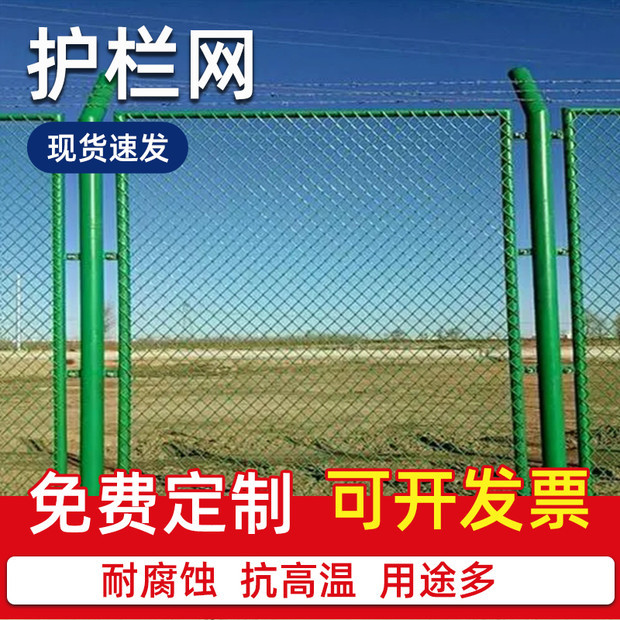围栏高速公路电站网格围网护栏网绿化养殖隔离户外防护铁丝网浸塑
