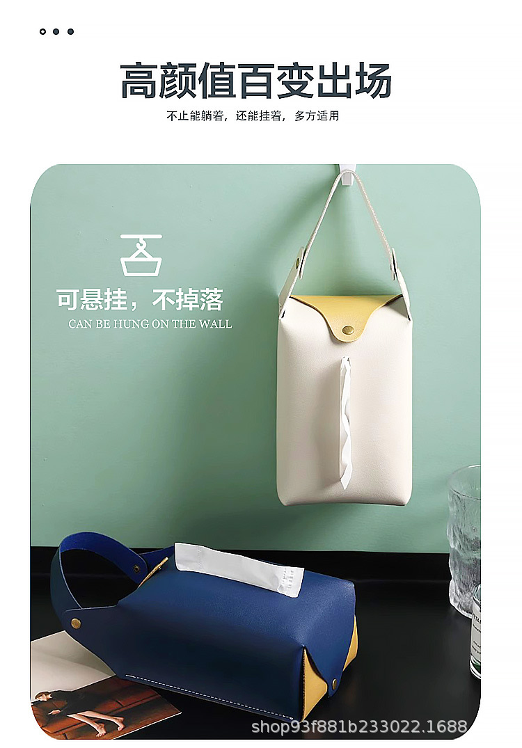 Ins-Style Leather Retractable and Hangable Tissue Box for Home, Living Room, Dining Table, Bathroom, Car Tissue Box for Use in the Car