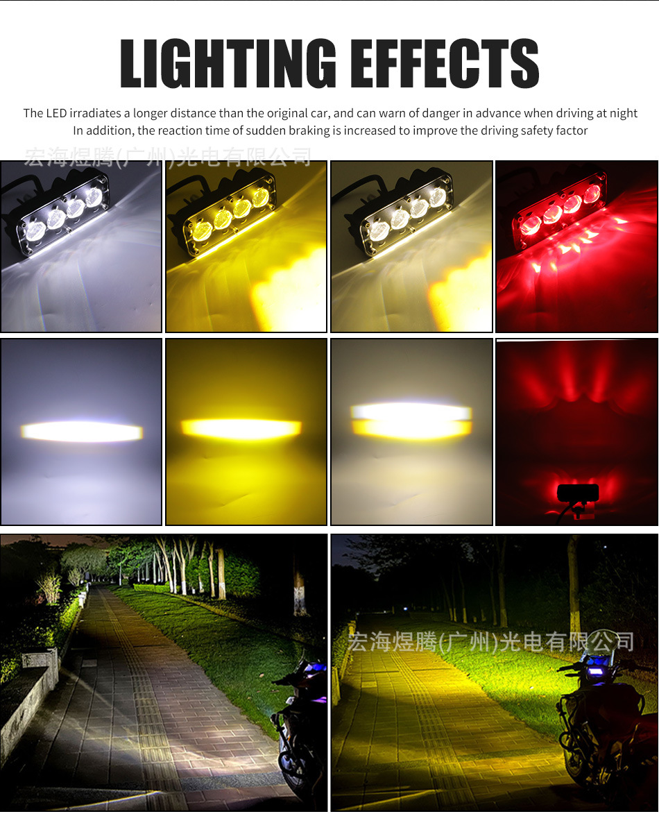Direct from the manufacturer: Linear amber motorcycle light, ultra-bright off-road modification light, white and yellow light external spotlight