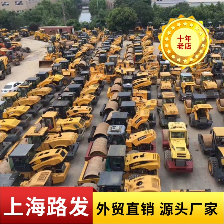 XCMG XS223J rodillo vibratorio de acero único transferencia 20 toneladas 26 maquinaria de segunda mano para la venta