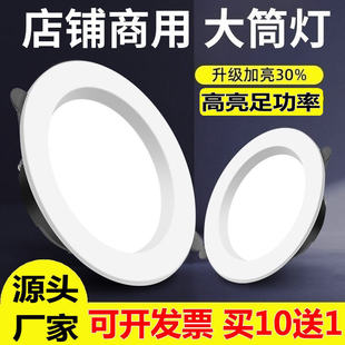 ����ledͲ��Ƕ��ʽ�컨Ͱ��8cm4��12W�ן��͏d��䁴������ö���