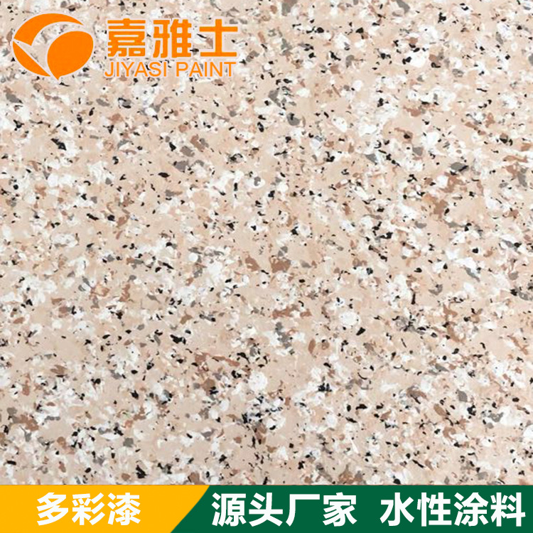 嘉雅士水包水多彩涂料 外墙花岗岩漆工程承包施工
