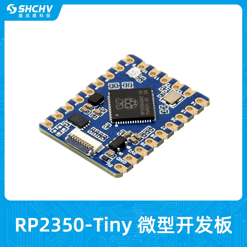 Raspberry Pi RP2350-Тайни контроллер развёртывание платы двойной ядро двойной архитектуры процессор MicroPython