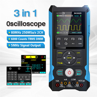 SK202D handheld dual channel digital oscilloscope 250MS sampling rate 80M bandwidth multimeter