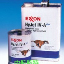 Exxon HyJet IV-A plus ɭHyJet IVȼҺѹ ͻҺѹ