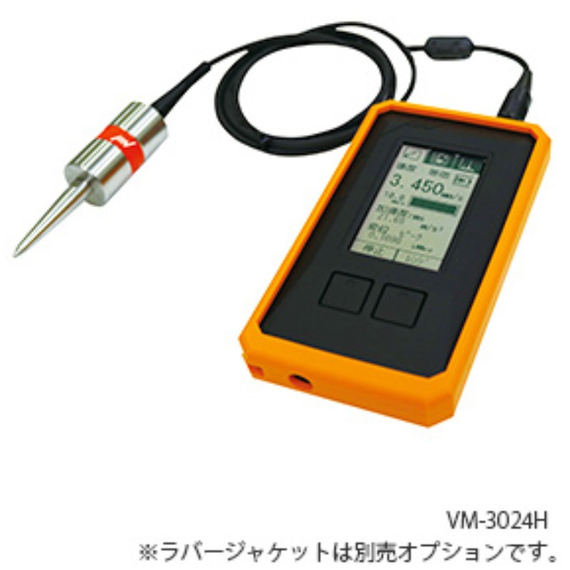 正品进口日本IMV便携式振动计VM-4424S/VM-4424H 振动测量装置