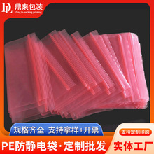 ͸���tɫ�Է�pe���ϴ� PE���o�����ƽ�ڴ��aƷ�ռ{��