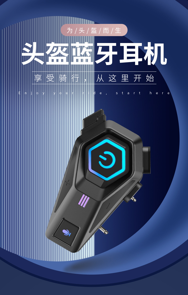 耳机_01