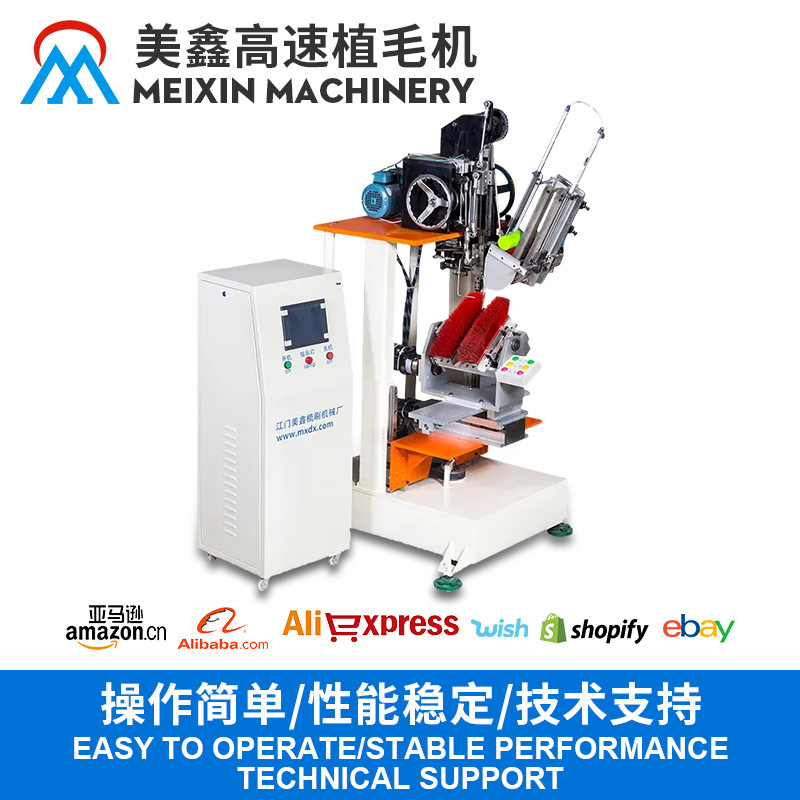 厂家直销植毛机全自动数控高速电脑扫把刷子植毛制刷制作扫帚机