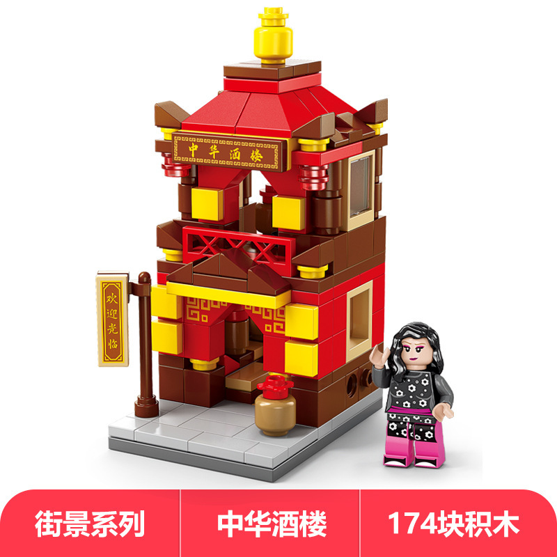 Lele Brothers ビルディングブロックは、レゴ子供用教育用組み立てハウスおもちゃ男の子パズルストリートビューモデルと互換性があります。|undefined