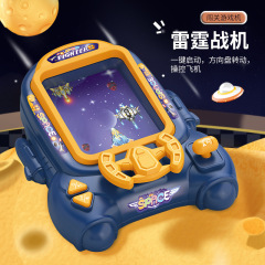 新しいレーシングアドベンチャー子供用サンダーファイターゲーム機パズルハンドヘルドステアリングホイールおもちゃギフト
