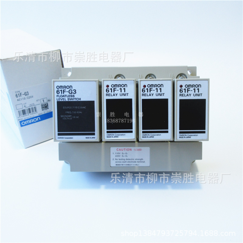 原装正品 液位继电器61F-G3水位控制器61F-11