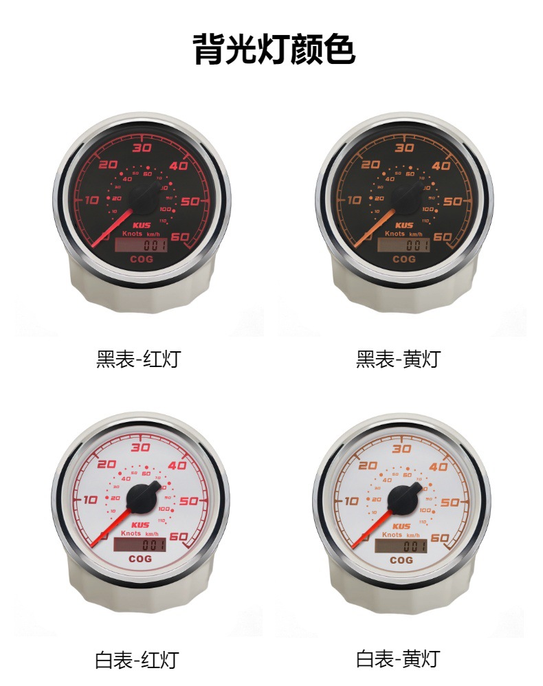 Kus Instrument 85mm Marine Gps Speedometer with Azimuth Display 12V 24V for Ships and Yachts with Light