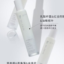 水涟肌层孔菌水 修护舒缓调理水油