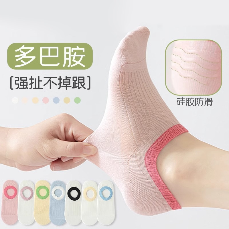 船襪女款防滑不掉跟夏季薄款純棉情侶夏天淺口隱形襪子防滑脫短襪