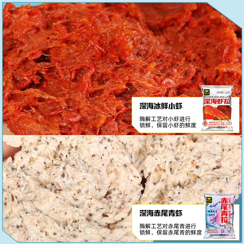 Fishing King, camarón de mar profundo, cola roja, pulpa verde fresca, carpa cruciana, otoño y invierno, carpa carpa, cebo de pescado salvaje