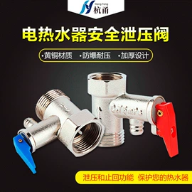 花洒软管;燃气系统;其他水暖五金