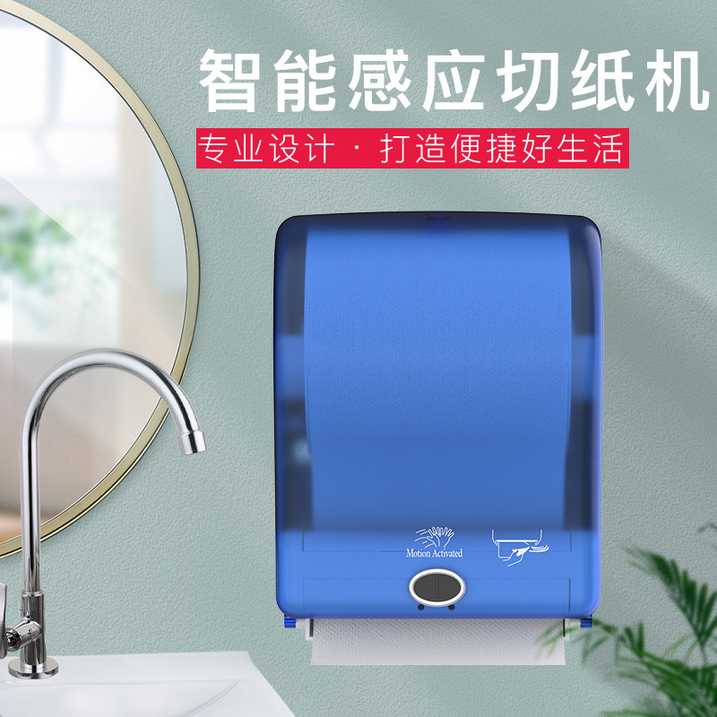 Automatic Paper Dispenser, Smart Tissue Dispenser, Electric Paper Towel Holder, Automatic Hand Towel Box, Sensor Paper Dispenser, Tissue Dispenser Automatic Paper Dispenser, Smart Tissue Dispenser, Electric Paper Towel Holder, Automatic Hand Towel Box, Sensor Paper Dispenser, Tissue Dispenser