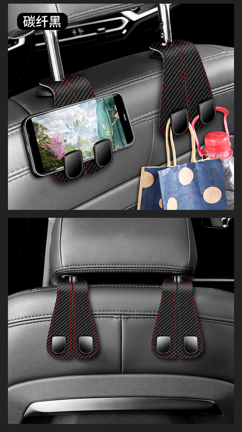 New car seat back double hook suede multifunctional car rear seat mobile phone bracket metal hook