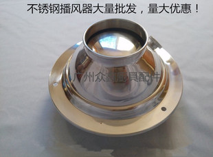 Stainless steel air sowing device cow's eye indoor fresh air system universal rotating post fresh air vent adjustable ball nozzle