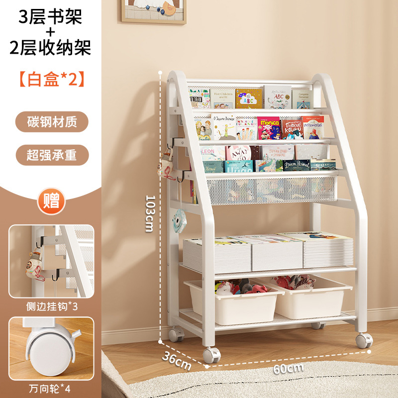 Estantería Hogar Área de lectura para niños Juguetes de libros ilustrados Estante de almacenamiento móvil multicapa Estante para libros de piso simple