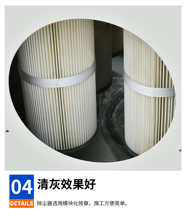 滤筒除尘器_08