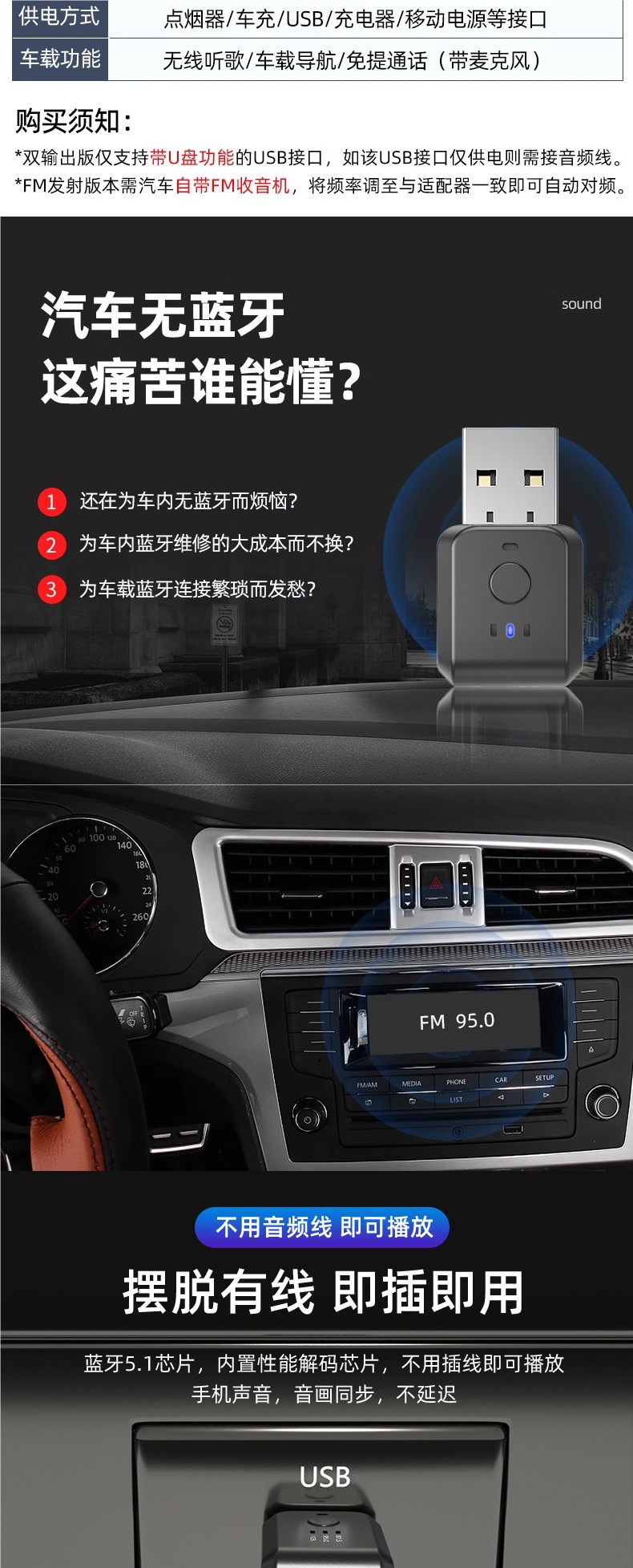 USB Car Bluetooth Receiver 5.3 Car Audio Amplifier Fm Transmission Call Lossless Stereo Universal Adapter