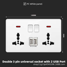 港澳版13A英式插蘇 双联USB充电多功能五孔插座国际面板非万用