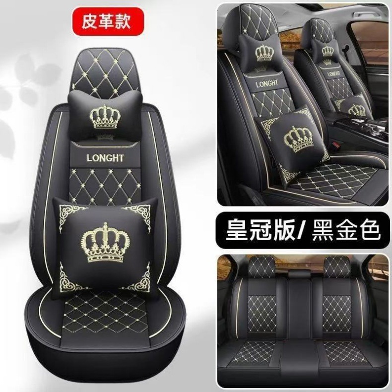 All-Season Car Seat Cushion, Full Car Five-Seater Seat Cushion Cover, Full Surround Seat Cover, Autumn and Winter Seat Cover, Full Wrap Ice Silk