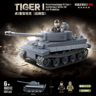 Assembled tank model_1688 educational military assembly toys wholesale