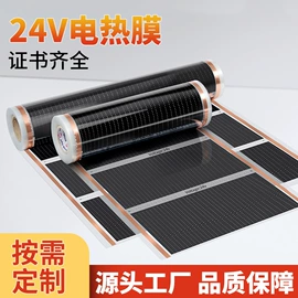 电热膜;电热护膝护腰;U型枕