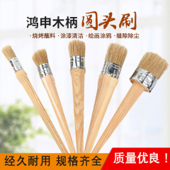 メーカーの卸売りの丸いブラシの木の柄のペンキは豚のたてがみの毛の小さい頭をこすります。